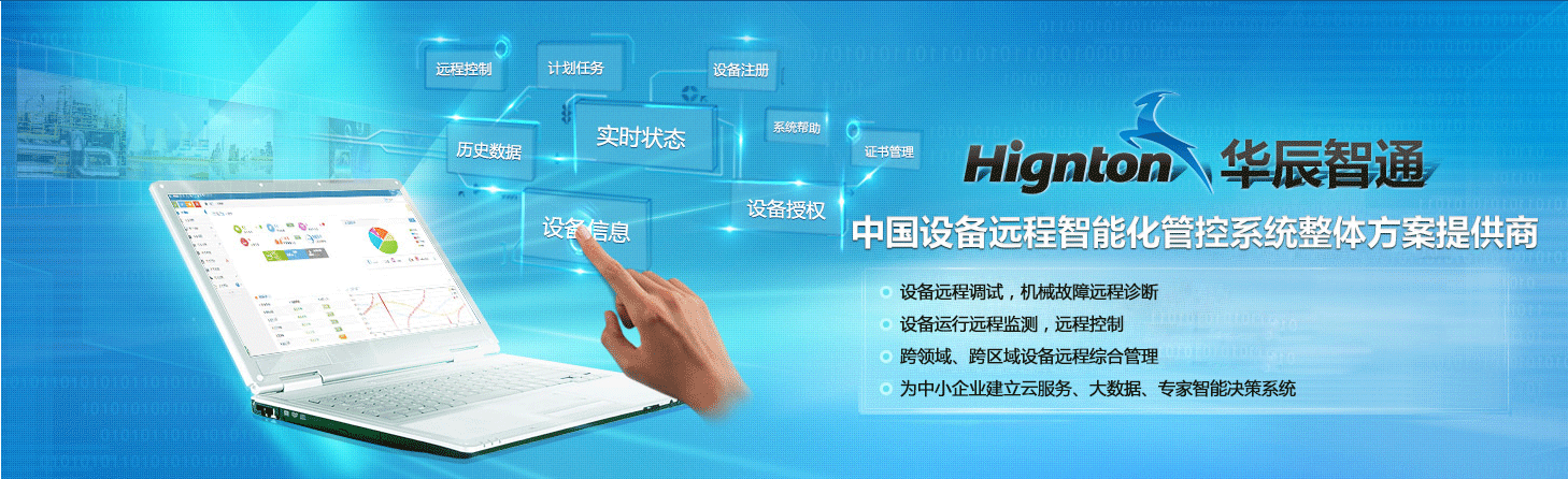 kdpay钱包官网智通远程控制系统